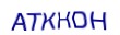 simple_captcha.jpg